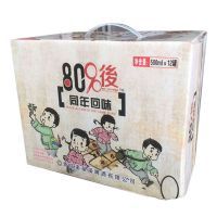 8090后同年回味啤酒箱装