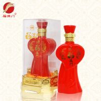 心形喜酒