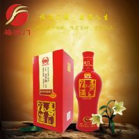 喜福满门