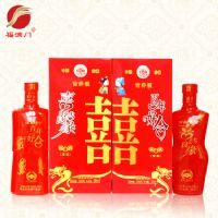 双喜酒 喜结良缘