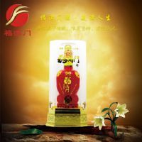 福满门六六顺