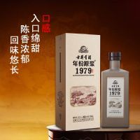 古井贡酒年份酒