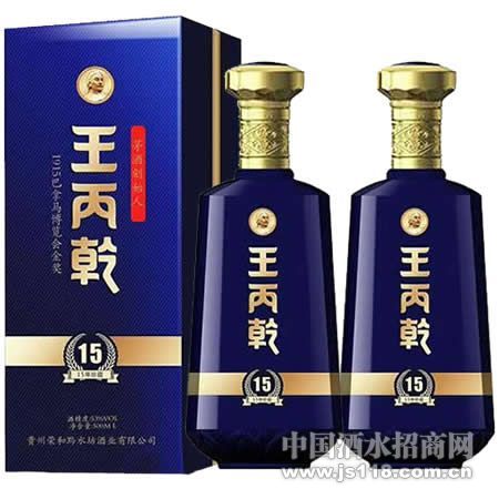 53度王丙乾酒15年珍藏