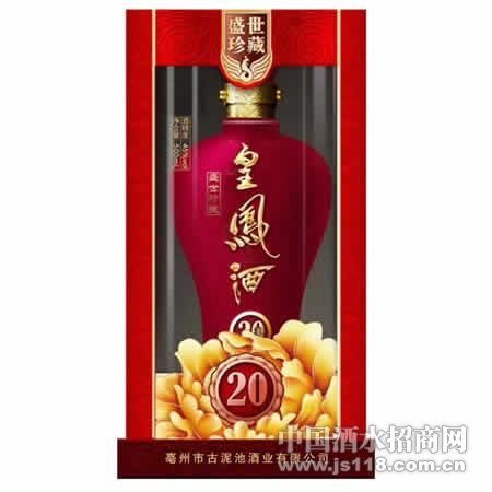 20年凰凤酒