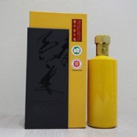 不一样金品定制酒