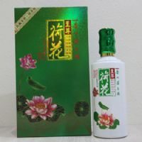不一样荷花定制酒
