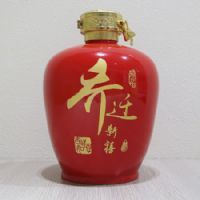 不一样乔迁订酒2500ml