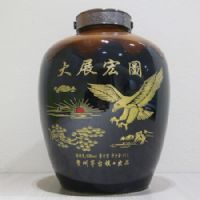 不一样大展宏图 10000ml