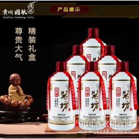 沁源·酱坊