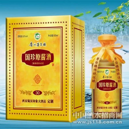 国珍原酱酒30