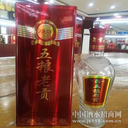 五粮老贡酒