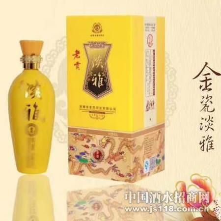 老贡金瓷淡雅