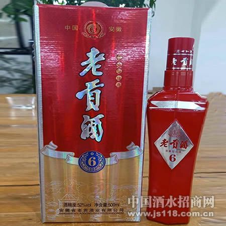 6年陈老贡酒