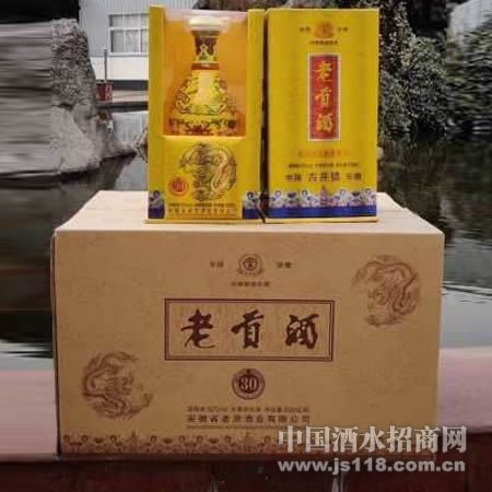 30年金品老贡酒