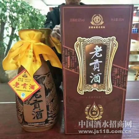 金典九韵老贡酒