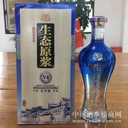 老贡V6生态原浆