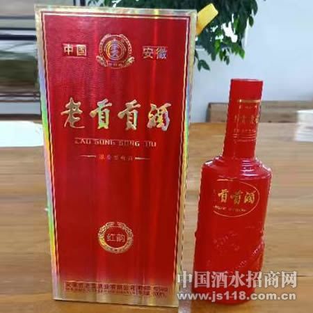 红韵老贡贡酒