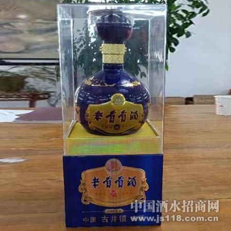 珍藏老贡贡酒