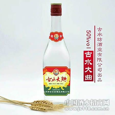 50%vo古水大曲