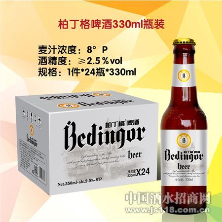 柏丁格8°P啤酒330ML瓶装