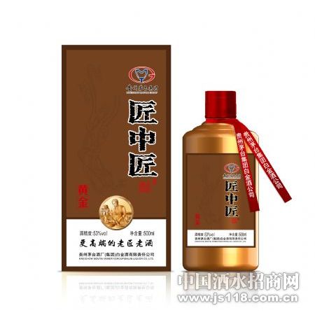 匠中匠酒(黄金)
