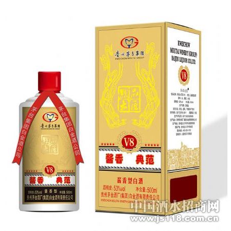 黔品大匠酒(V8)