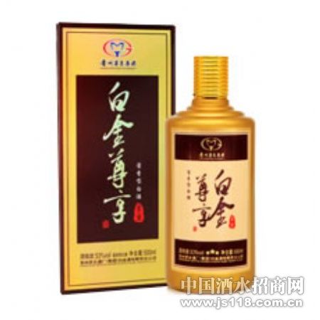 白金尊享酒
