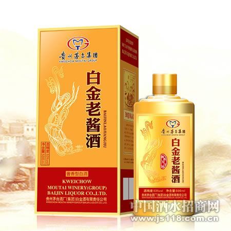 白金老酱酒