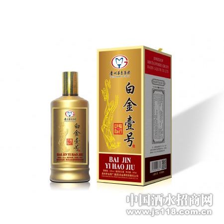 白金壹号酒(一品天下t50)