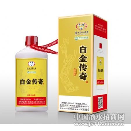 白金传奇酒