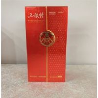 五粮情