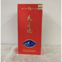 天之圣液
