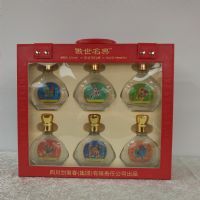 傲世名典