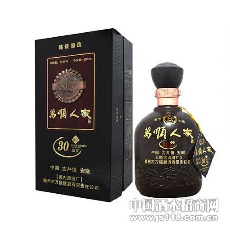 ��˳�˼�30��