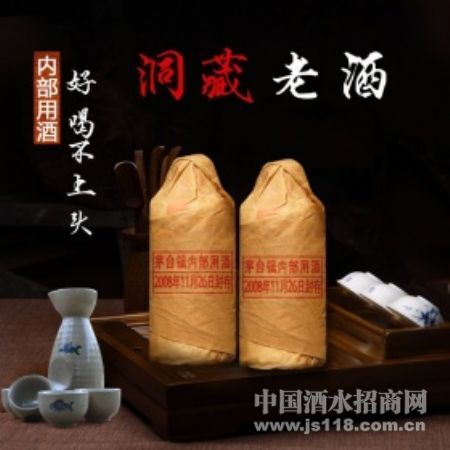 2008��ę́���ڲ��þ�