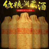 2008�궴���Ͼ�