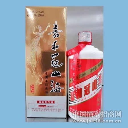 北海嘉和