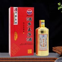 �������Ӻ�ɫ��53��500ml