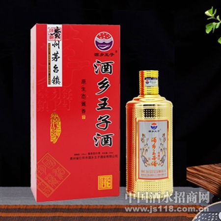 �������Ӻ�ɫ��53��500ml