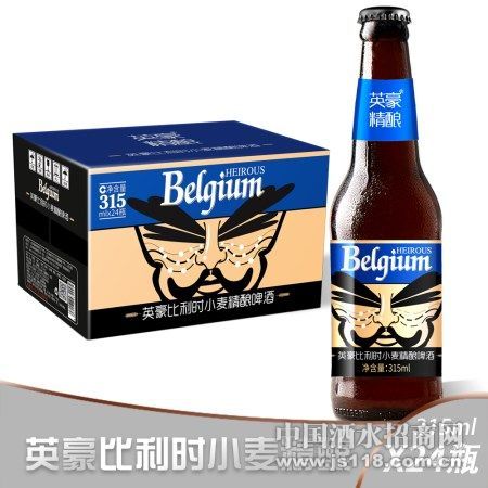 315MLX12瓶英豪比利时小麦精酿啤酒