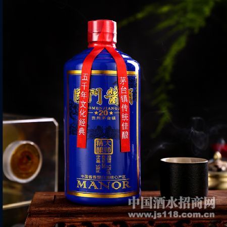 蓝瓶20年国门酱酒