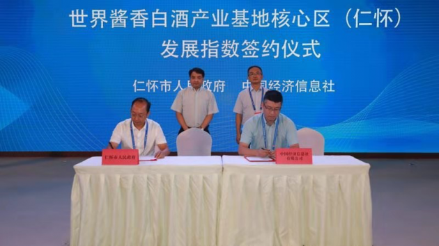 ���罴��׾Ʋ�ҵ���غ��������ʻ�����չָ������