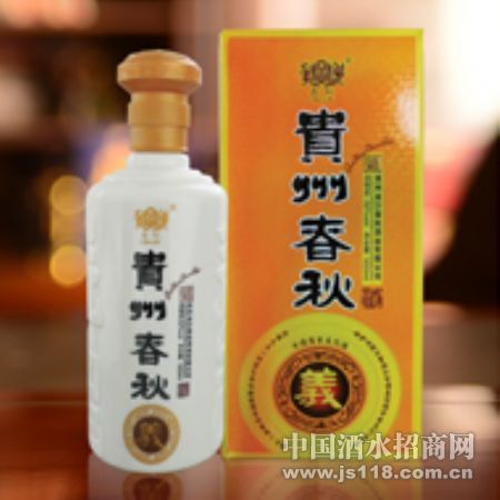 春秋(义酒)