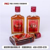 ������¹��35��128ml�˲����¹�޾Ƴ���ֱӪ�д���