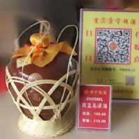 珍品高粱酒 3000ML