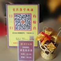 提篮高粱酒 500ML