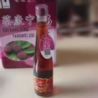 康宁经典杨梅酒