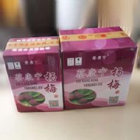 康宁金品杨梅酒