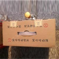 6瓶装笑吟吟