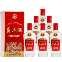 员工酒